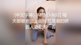 STP28611 麻豆传媒 蝌蚪传媒 KD014 妻子闺蜜到访勾引