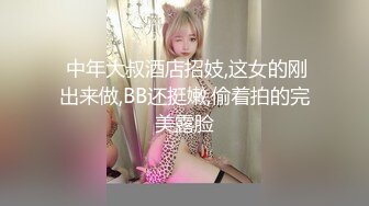 Loricandy-风骚小妹露出嫌弃表情,我太难了