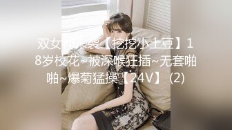 国产AV 蜜桃影像传媒 PMC043 欲望少妇 勾引外卖小哥 斑斑