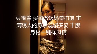 STP31396 国产AV 蜜桃影像传媒 PMC427 爆操拜金眼镜女护士 苏旋 VIP0600