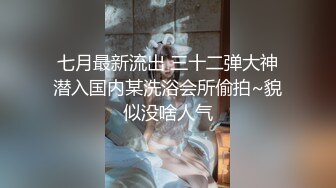 [2DF2] 贱狗王可心约炮直男 欲求不满的叫着“快用你的狗鸡巴顶我操我”很是淫荡 - soav_evMerge[BT种子]