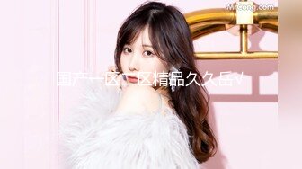 天美传媒品牌新作TMW36《好色透视眼镜》性感身材一览无余 天美女神玖玖 高清720P原版