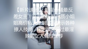 淫荡小母狗露出调教✅超嫩反差小学妹『萌犬一只』被主人戴上跳蛋校园露出 教室紫薇 想怎么玩就怎么玩 配合度满分3