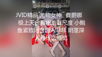 OnlyFans野性前卫刺青巨乳女网红【panid】不雅私拍，这对车大灯是真的太顶了 (2)