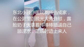 扣扣传媒 fsog-093 街头搭讪骚货一枚-91兔兔_