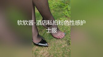 掐我啊”邻家反差台妹「babeneso」OF私拍 童颜美穴逆痴汉骑乘专家【第三弹】