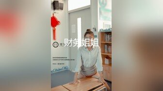 STP21908 【超极品推荐】糖心UP主『阿乐J』独家定制版-绝美少妇家中寂寞难耐 情趣用品推销员趁机无套操一炮