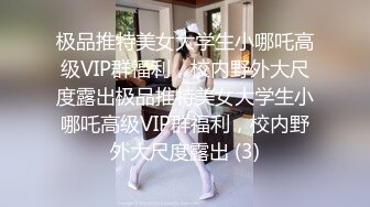 ✨国产网黄福利姬「SLRabbit」OF性爱私拍 双马尾JK萝莉粉嫩骚穴被玩具和鸡巴一起满足