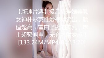 kcf9.com-素人模特露脸私拍，摄影大师约拍大屁股漂亮美女，表里不一很反差，毛多水多花心粉嫩，道具玩出水后再用鸡巴搞4K原版 (1)