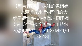 骚人妻露脸跟小哥在家啪啪，口活真棒还会玩胸推，淫声荡语表情好骚，非常主动上位草大哥，无套抽插射了一逼