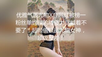 【超级精品女神萝莉】极品双马尾萝莉『Yoxi』超嫩舞蹈生一字马女神 无套内射翘臀粉穴 爆操流精 (1)