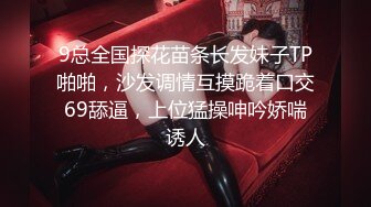 无痕肉丝小骚货完美展示