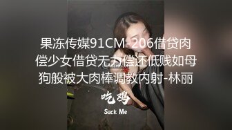 蜜桃传媒-JK女高校直播主-斑斑