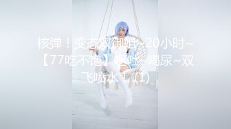 STP24781 最新非常极品玲珑曼妙网红美少女▌安安老师 ▌开年红粉穴翘奶恭迎老板 阳具激插敏感嫩穴迎新年 VIP2209