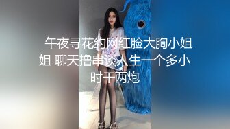 苏州黑丝黑高女仆（下）