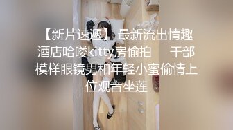 台湾SWAG_nanababe_OL秘書大戰霸氣總裁_3P高顏值雙主播