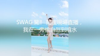 STP27451 粉色奶头甜美少女！很敏感水超多！没扣几下直流白浆，粉嫩无毛美穴，假屌骑乘位插到底