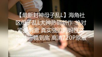 【窈窕长腿❤️女神】冉冉学姐✨ 销魂黑丝财政官