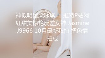 【自整理】P站DemonicDivine 不良少女 口交时候啊嘿颜 忍不住射精 小母狗很骚【59V】  (13)