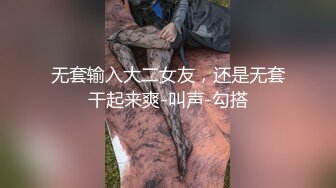 2024露脸震撼流出！推特活泼可爱美女福利姬【小瑶宝宝】高价定制，道具紫薇被大屌男友无套进入销魂淫叫，小小年纪如此反差