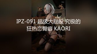 STP27470 TX企划 极品黑丝OL的特殊销售技巧▌苏美奈▌湿润嫩穴软糯吞吐肉棒 风韵肉体欲罢不能 冲击尤物浇筑腥滑精液