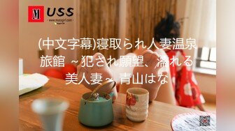 【新片速遞】  ✨日本极品熟女淫妻痴女天花板「Pleasure Loving JP」OF露脸偷情私拍 熟女人妻酒店极致偷情性爱