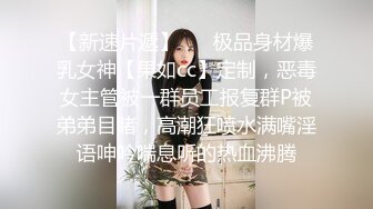  极品御姐小语，性感开档牛仔丝袜，看着欲望满满，无套一滑就进去了，缓慢加快速度，’爽。用力顶我‘