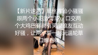 ED mosaic某传媒公司幕后美乳女员工 与5猛男疯狂做爱