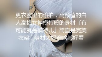   女王的小奶狗，调情清纯极品学妹尤物，让小姑娘吃奶舔逼，乖巧听话特写展示骚穴水多逼毛都湿透了