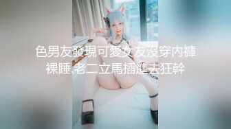 艺校大学生美女被有钱大哥包养开房 还没干呢BB就湿了