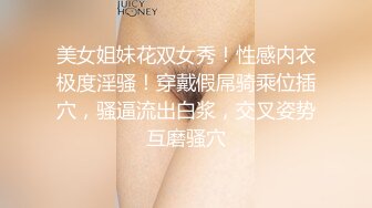 抖音 绯绯大宝贝 11万粉 端庄气质美女反差婊 做爱 足交等 (1)