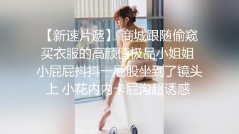 东北高校超级正点露脸反差小姐姐婷婷与眼镜直男口交啪啪自摸各种制服对着镜子边干边拍会玩的狠