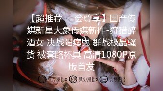  22岁外围小美女，苗条美乳身材一流，跳蛋辅助玩弄得她欲仙欲死，劲爆刺激