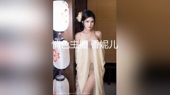 【硬核❤️淫啪大神】Make性专家✿ 广州白嫩女神遭4P轮奸 身体痉挛白浆横飞高潮迭起 骚浪淫叫肉便器母狗