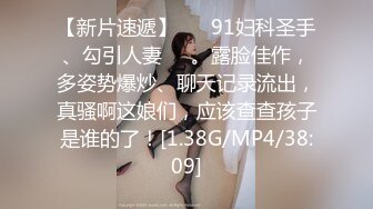 【网曝门事件】漂亮的萝莉新娘结婚前夜被老同学性爱私拍流出 蒙眼后入内射 高清私拍生活露脸照29P 高清1080P原版 (1)