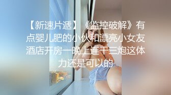 文静眼镜妹来大姨妈了_