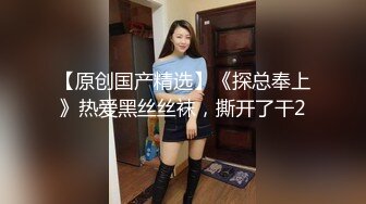 魔手⚫️外购正版分享，商场女厕前后景逼脸同框偸拍多位美女小姐姐方便，亮点多多，白带挂逼上扯老长不断，闷骚眼镜妹自抠阴蒂 (1)