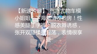 重磅啪啪秀-女主【表妹很饥渴】口活超牛逼，无套内射粉穴，后入翘臀诱惑，射完尿尿大便也要让粉丝看个够