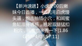 蜜桃傳媒PMC323爲了懷孕逼哥哥內射精液-斑斑