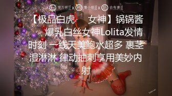 超颜值极品女神〖狐不妖〗❤️高冷御姐在金主爸爸面前只是一只被肆意蹂躏的小母狗，超性感黑丝美腿扛肩爆操嫩穴