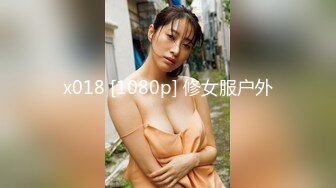 起点传媒 xsjky-071 绿帽老公让嫩妻蒙眼被人操-柔伊