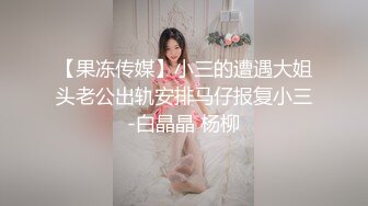 STP20251 P站国产极品美女UP主【NicoLove】与男友性爱大片 性感黑丝兔女郎骑乘后入无套内射搞的小穴湿哒哒