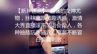 [2DF2] 高级会所严选上面快餐颜值不错少妇啪啪，戴套直接开干上位骑坐后入抽插猛操[BT种子]