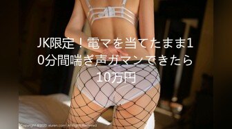 798BRV-025 ー緊急MISSIONー キメろ中出し！ 美人OLナンパ IN 丸の内