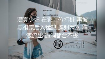 ⚫️⚫️真实反差小母狗！土豪重金定制，外纯内骚斯文眼镜福利姬【绮绮子】私拍，制服道具双眼开发紫薇，嗲叫声销魂