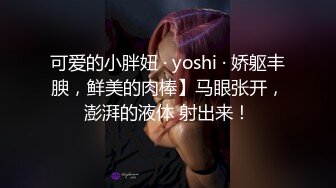 周jojobaby 性感白色T恤 柔美多姿的身姿妖艳动人 丰腴美臀摄人心魄