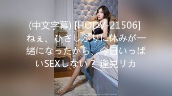 極品身材美乳細腰豐臀一線天白虎粉筆Onlyfans百變女神saizek大尺度私拍 36V