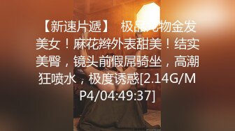 3500网约车模，青龙在胸口，啪啪最持久，观赏度最高，人气探花劲爆之作