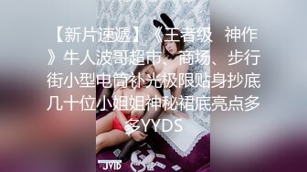 [2DF2]小骚妹刚拍完写真表情淫荡的 [BT种子]