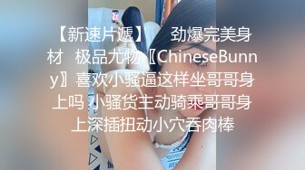 清纯妹子主播与男友直播高潮